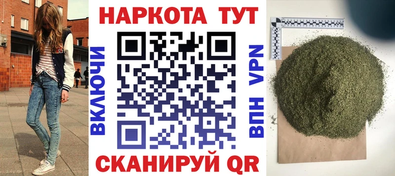 Купить наркотики Балашов COCAIN ТГК ГАШ Меф мяу мяу A-PVP