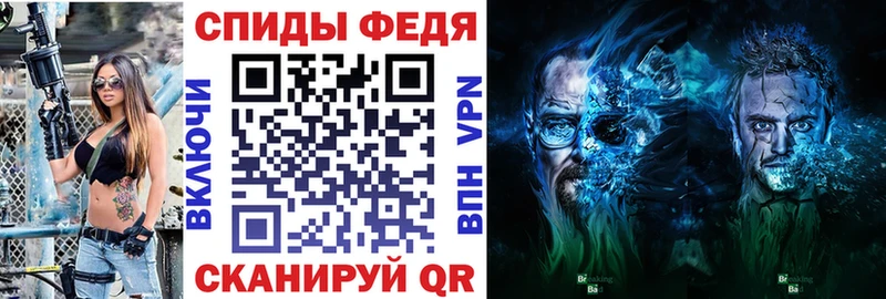 АМФ VHQ  Балашов 