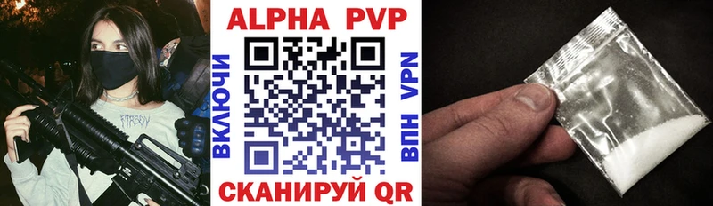 Alfa_PVP VHQ ссылка на мегу как зайти Балашов