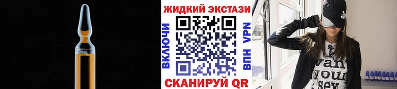 Бутират 99%  Балашов 