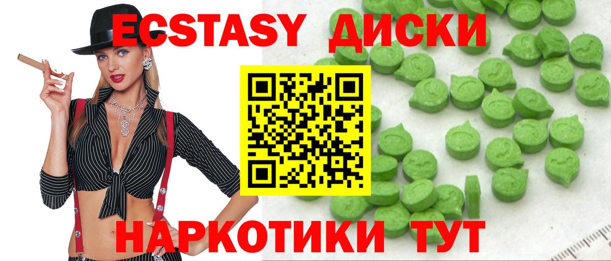 Экстази mix Балашов