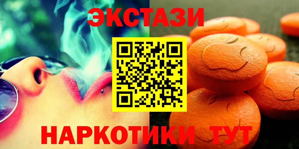 Экстази бентли  мега как зайти  ЭКСТАЗИ  Балашов  Экстази 280мг  Вход с VPN 