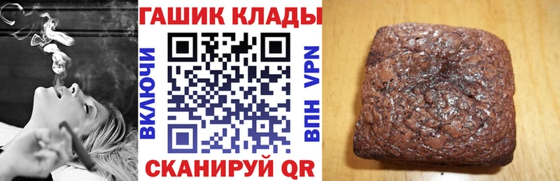 ГАШИШ Изолятор  мега онион  Балашов  наркота 