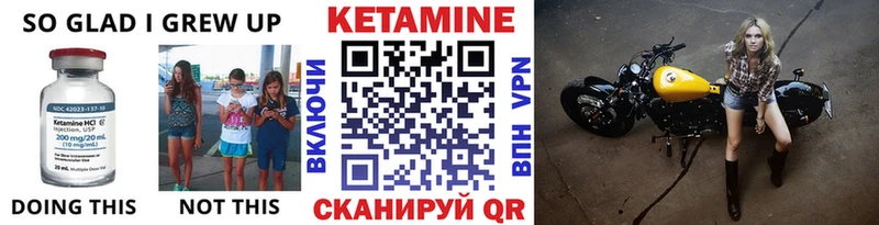 Кетамин VHQ  mega как войти  Балашов 