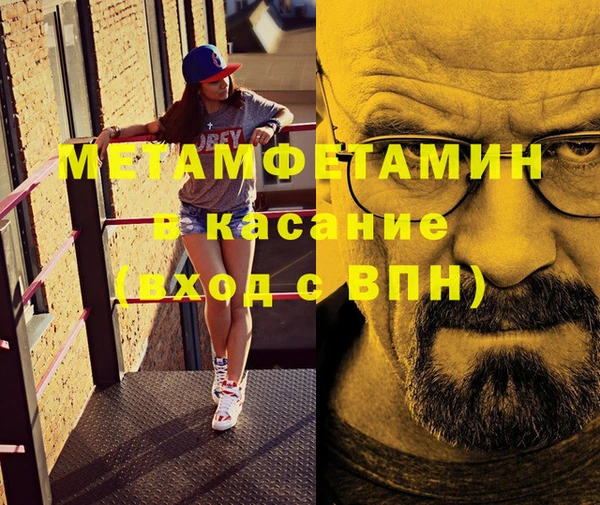метадон Алексин