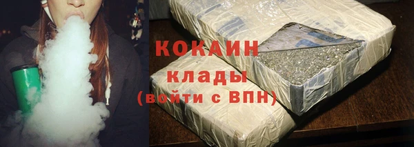 кокаин премиум Алзамай