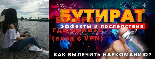 соль ск Данков