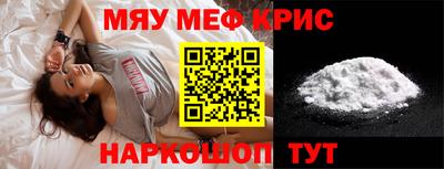 меф VHQ Донецк