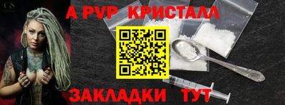 герыч Донской