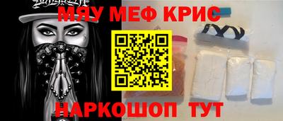 меф VHQ Донецк
