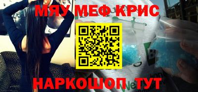 меф VHQ Донецк