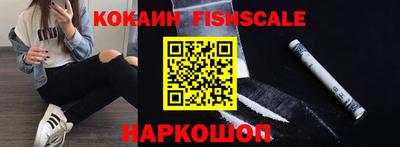 меф VHQ Донецк