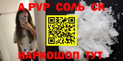 меф VHQ Донецк