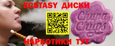 тгк Дубна