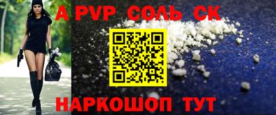 меф VHQ Донецк