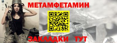 меф VHQ Донецк