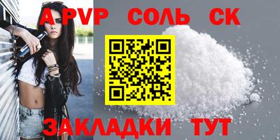 меф VHQ Донецк