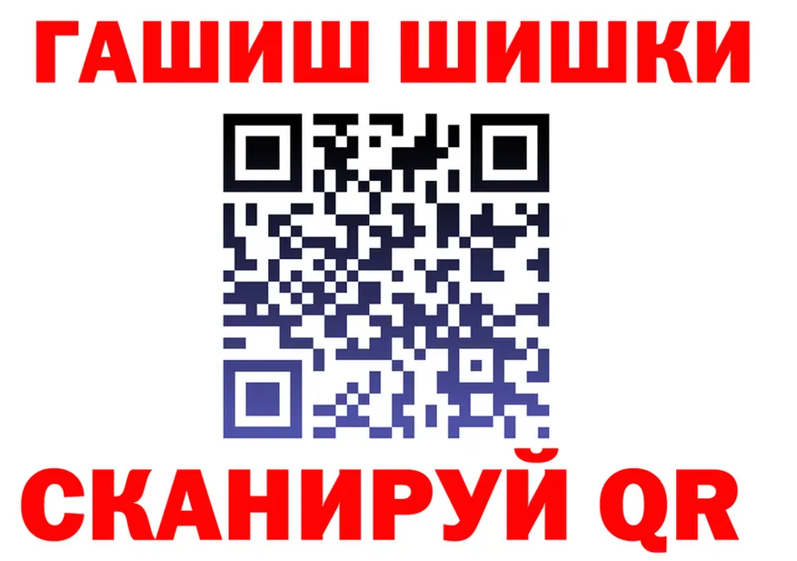 ТГК концентрат ссылка это мега Балашов