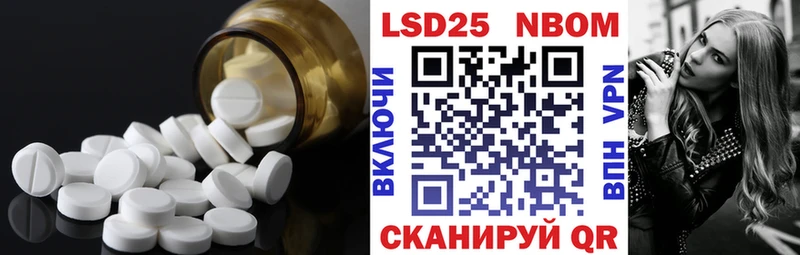LSD-25 экстази кислота  Балашов 