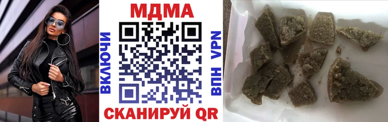 МДМА молли  ссылка на мегу ссылка  Балашов 