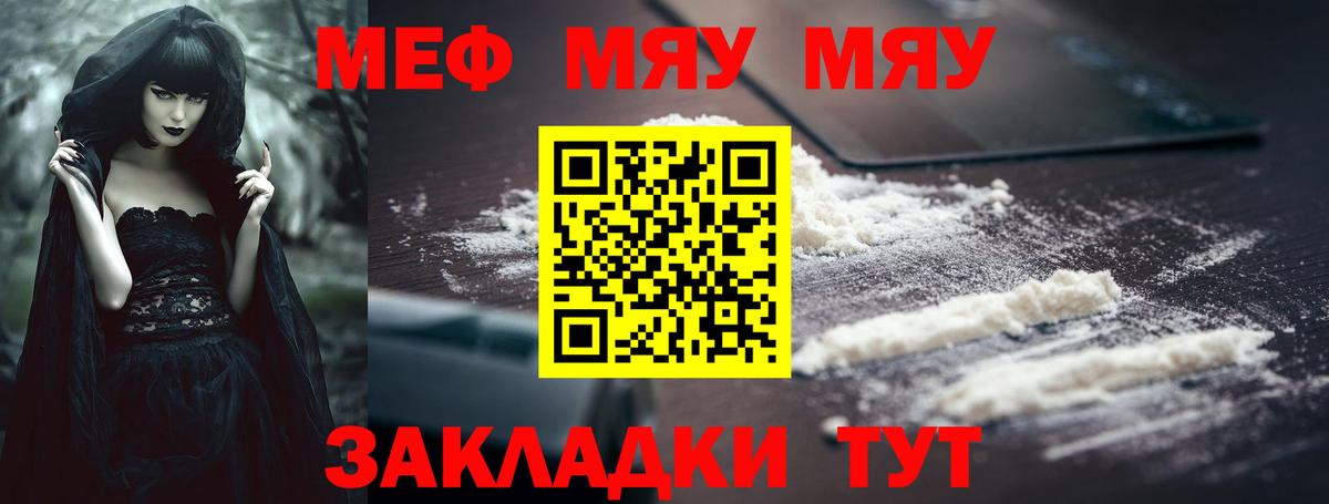 ГАШИШ  Alpha PVP СОЛЬ   Мефедрон   COCAIN  Балашов  Экстази  Бошки Шишки  Вход с VPN 