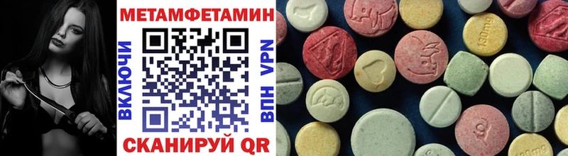 Первитин кристалл  Балашов 