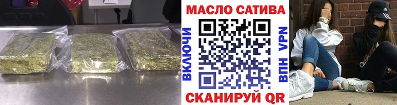 ТГК Wax  Балашов 