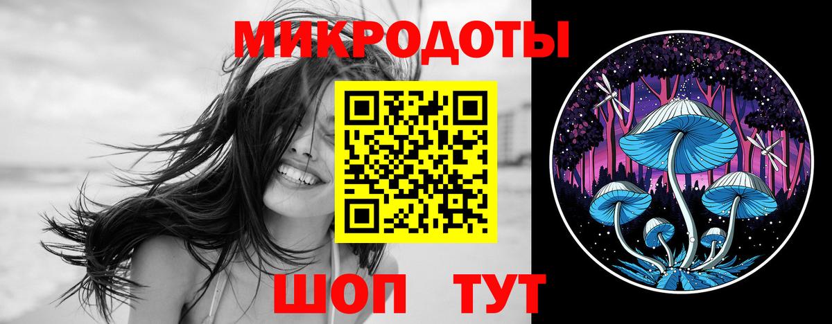 Псилоцибиновые грибы MAGIC MUSHROOMS Балашов