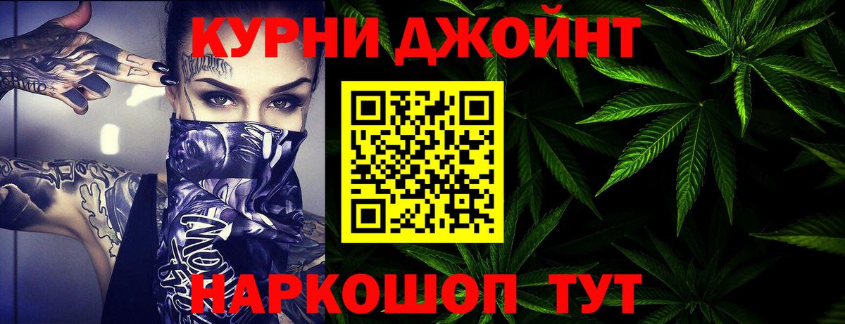 МАРИХУАНА LSD WEED  МАРИХУАНА Ganja  Балашов  Вход с VPN 
